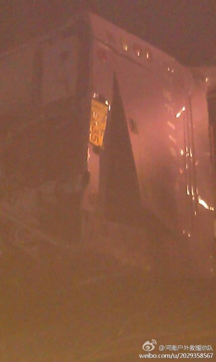 �����¹ʵĴ�ͳ�